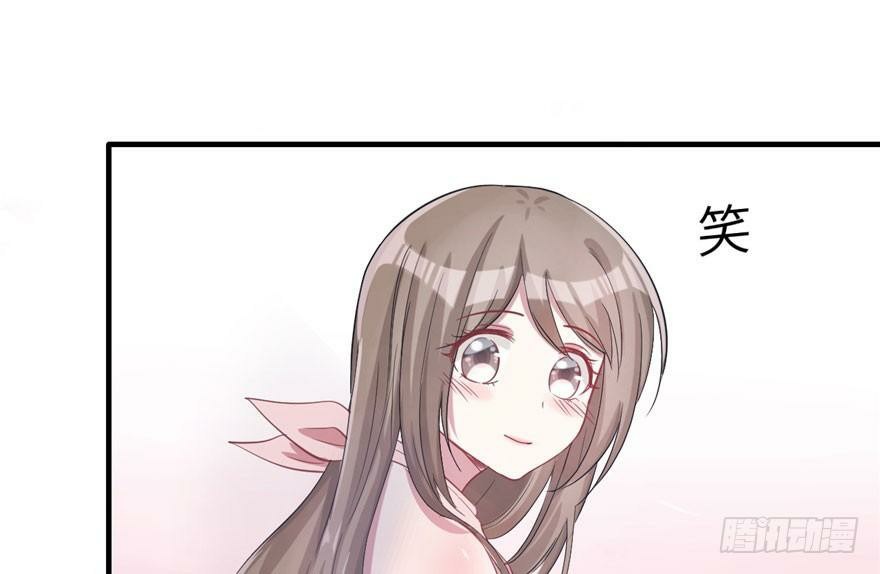 Beauty and the Beasts Chapter 58 Gambar 29